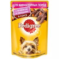 Корм для собак Pedigree ягненок с овощами 85г (для мелких пород)