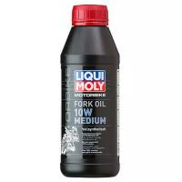 Масло вилочное Liqui Moly Motorbike Fork Oil 10W Medium (Синтетическое) 0,5л