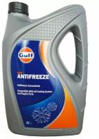 Антифриз Gulf Antifreeze