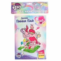 3D конструктор из пенокартона Домик Пинки Пай, 2 листа, My Little Pony