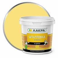 Шпатлевка по дереву Лакра Сосна 1,5кг Л-С подарок на день рождения мужчине, любимому, папе, дедушке, парню