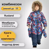 Комбинезон слитный зимний для мальчика Rusland р 116