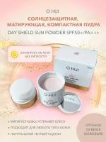 Ohui Солнцезащитная, матирующая пудра 02 тон Вeige (20гр) Day Shield Sun Powder SPF50+/PA+++