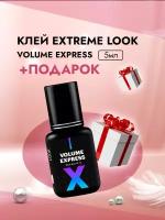 Клей Extreme Look (Экстрим лук) Volume Express (5 мл) с подарками