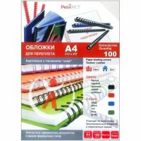 Обложки для переплета Реалист картон кожа А4, 200 г/м2, белые, 100 шт/уп