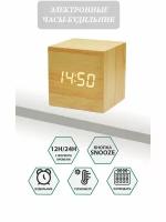 Электронные часы деревянный куб