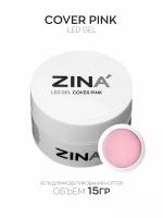 Гель камуфлирующий ZINA LED Cover Pink - 15 грамм, LED гель