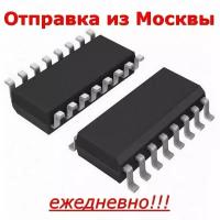 Микросхема 4051BT (1561КП2) SO16, single 8-ch analog multiplexer/demultiplexer, 10штук