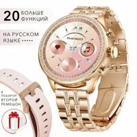 Умные часы круглые, Smart Watch GEN 9 Золотые, 2 ремешка, Flupsic