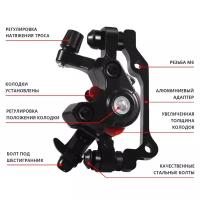 Тормоз дисковый механический (калипер) ENBD BB8 передний F160/R140, алюминий, с адаптером, черный