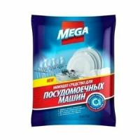 Золушка Амс медиа средство для посудом. машин mega, 1кг