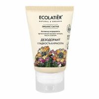 ECOLATIER / Дезодорант Гладкость & Красота Серия ORGANIC CACTUS, 40 мл