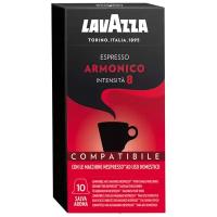 Кофе в капсулах Lavazza Armonico