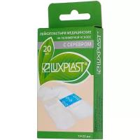 LUXPLAST с серебром лейкопластырь медицинский 20 шт