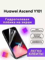 Гидрогелевая полиуретановая пленка на Huawei Ascend Y101