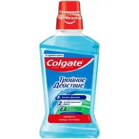 Colgate ополаскиватель Тройное Действие, 500 мл