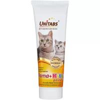 Витамины Unitabs Mama+Kitty c B9 паста для кошек и котят, 120мл