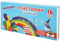 Пластилин классический Юнландия "юный волшебник", 16 цветов, 240 грамм, со стеком, высшее качество, 106430