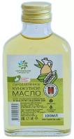 Масло кунжутное О2 Натуральные продукты нерафинированное сыродавленное, стеклянная бутылка