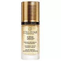 Collistar Siero Unico Universal youth essence serum Сыворотка для лица универсальная омолаживающая, 30 мл