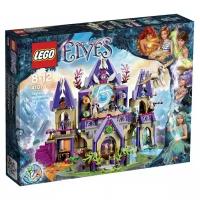 Конструктор LEGO Elves 41078 Небесный замок Скайры, 808 дет