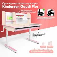 Растущая парта KinderZen Gaudi Plus клен/розовый