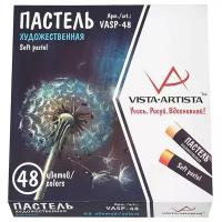 VISTA-ARTISTA Studio VASP-48 пастель художественная набор 48 цв.