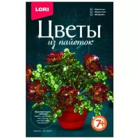 Цветы из пайеток "Бархатцы" LORI