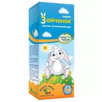 Сироп зайчонок успокаивающий 100мл д/детей 3+лет (здравландия)