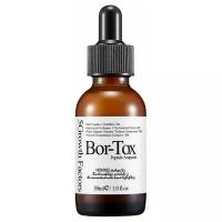 MEDI-PEEL 5GF Bor-Tox Peptide Ampoule сыворотка для лица с эффектом ботокса