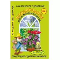 Удобрение Палисад Плодородное для комнатных цветов