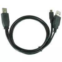 Кабель USB 2.0 2x A (M) - miniUSB B (M), 0.9м, Gembird (CCP-USB22-AM5P-3)