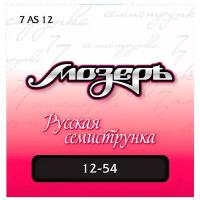 Струны для 7-струнной гитары мозеръ 7AS12 12-54