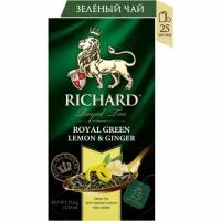 Чай зеленый Richard (Ричард) ROYAL GREEN LEMON & GINGER c лимоном и имбирем 25 сашетов