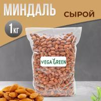 Миндаль очищенный сырой, крупный цельный, 1кг / 1000 г, VegaGreen, Чили