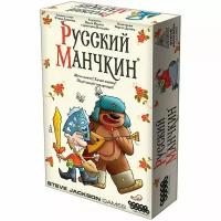 HOBBY WORLD Русский Манчкин