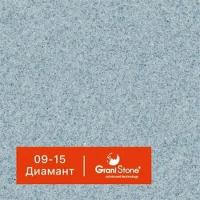 1 кг Жидкий гранит GraniStone, коллекция Quark, арт. 09-15 Диамант