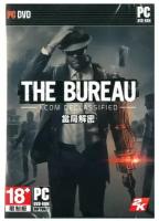 Игра The Bureau: XCOM Declassified