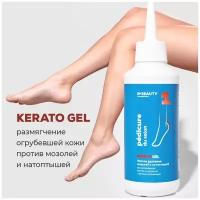 IN2BEAUTY Professional/ Гель для пяток от мозолей и натоптышей KERATO GEL, кератолитик для педикюра профессиональный, 150мл с дозатором