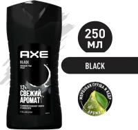 AXE мужской гель для душа BLACK 250 мл