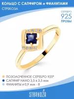 Кольцо Стрекоза, серебро, 925 проба, золочение, фианит, сапфир синтетический