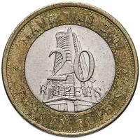 Монета Банк Маврикия "40 лет Банку Маврикия" 20 рупий 2007