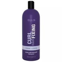 OLLIN CURL HAIR Фиксирующий лосьон, 500 мл