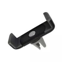 Держатель Hirvi Universal Car Mount Holder 5