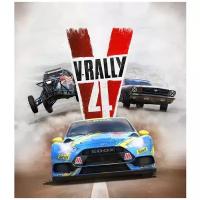 Игра V-Rally 4