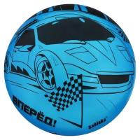 Мяч детский ZABIAKA «Машина», d=22 см, 60 г, цвета микс