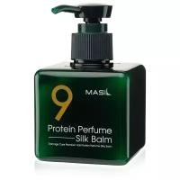 Протеиновый бальзам для волос Masil 9 Protein Perfume Silk Balm