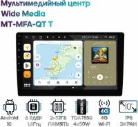 Мультимедийный центр Wide Media MT-MFA-QT T [Android 10, 10 дюймов, 2/32GB, 8 ядер, DSP, 4G]