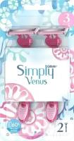 Бритва Gillette Simply Venus 3 Basic одноразовая женская 2шт