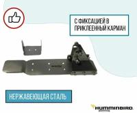 Крепление датчика Humminbird XM9, XM14 (KD1800/ZU0800)